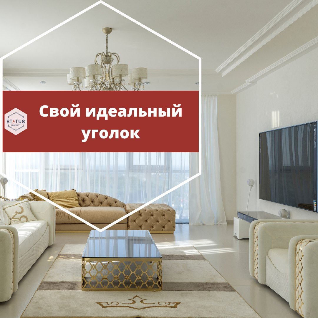 Недвижимостьв Алании