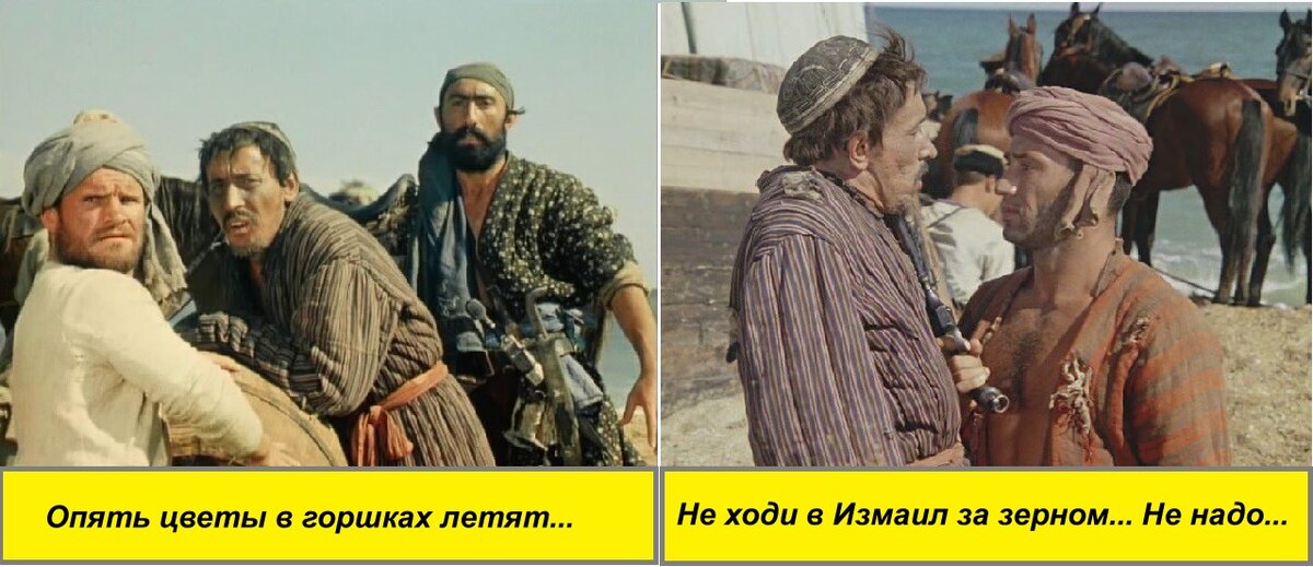 Здравствуйте, соратники во Орде!-3
