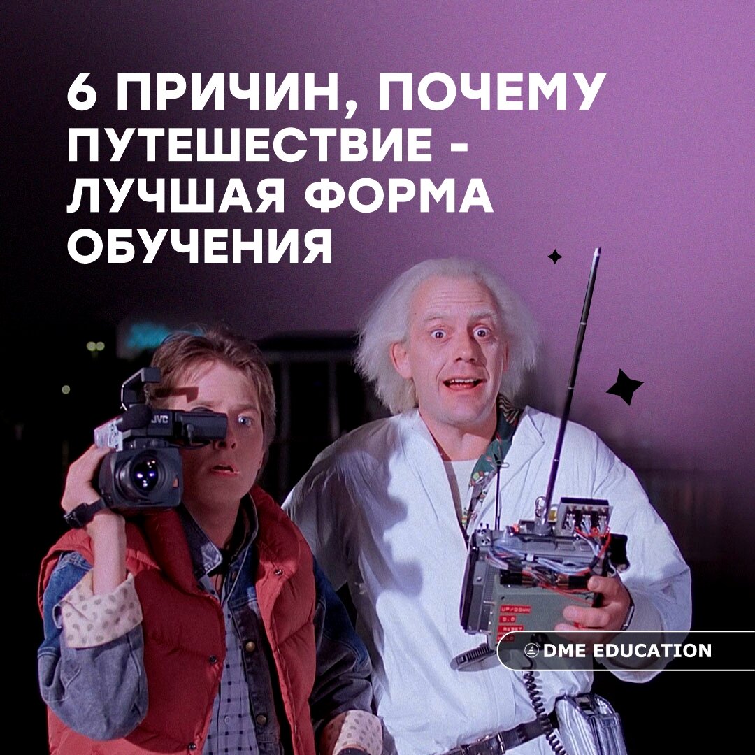 Замена украшений