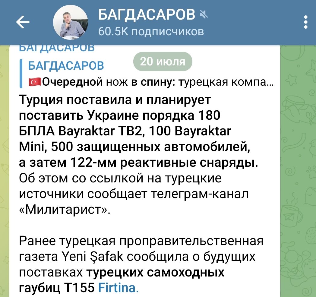 Если честно, то мы ожидали визит на поклон к турецкому султану сразу после его переизбрания - начале июня этого года. И писали об этом: Но видимо что-то пошло не так.