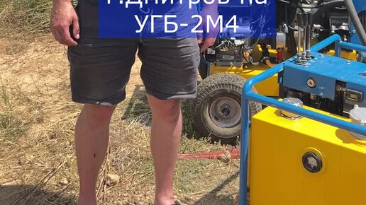 Завод Буровой Техники Гидрофоб | Отзыв по обучению на УПКТ-30ВУ с ...