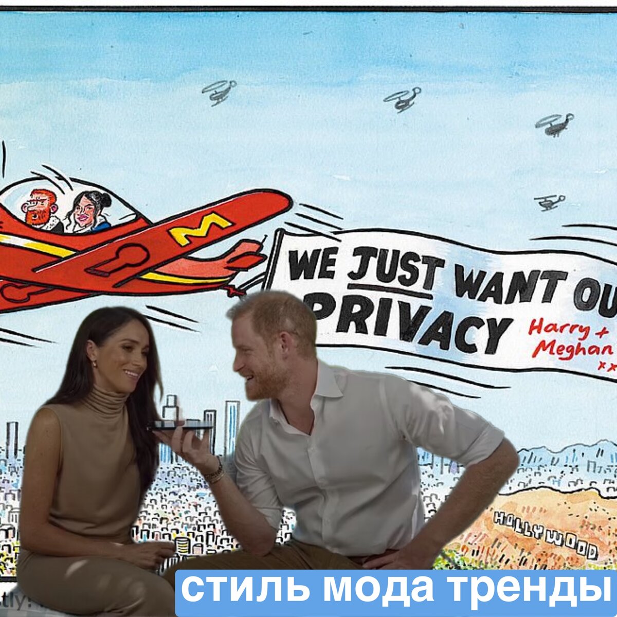 коллаж автора