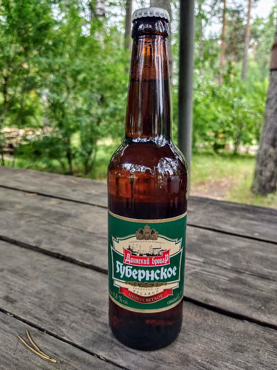 Двинский. Gold пиво темное. Двинский бровар. Двинские зори пиво. Двинский бровар.