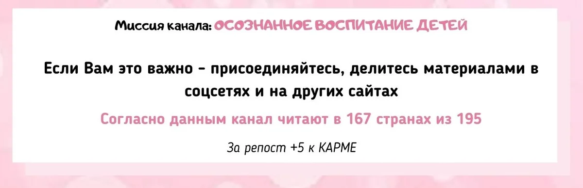 20 фраз, которые должен услышать каждый родитель ребенка с особенностями развития