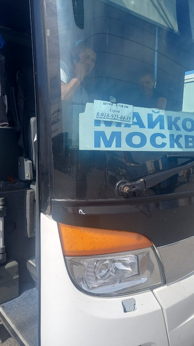 Майкоп - рынок Садовод. Челноковский автобус