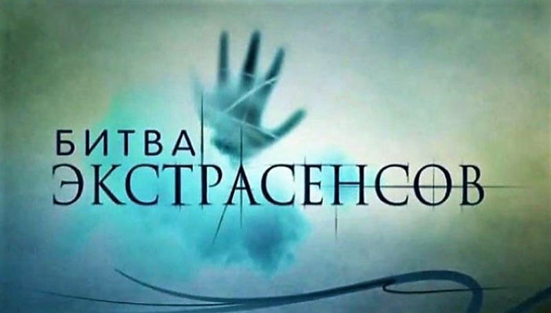 Источник: Википедия