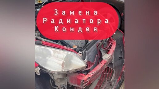 Автосервис Темрюк.Алгоритм простой:Дефектовка неиспроавности-заказ запчасти-установка новой запчасти!Все🤷‍♀️