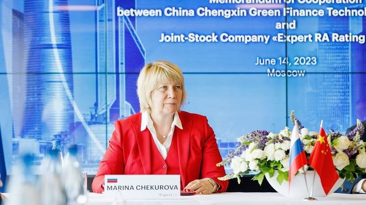    Эксперт РА Директор АО «Эксперт РА» Марина Чекурова