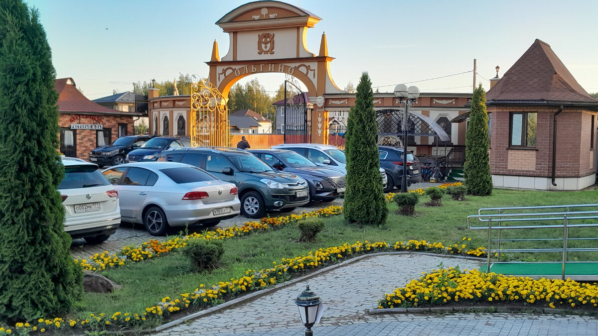 Загородный отель «Ателика Гранд Ольгино» приятный отдых в Тверской области  | Жарикова Ирина/Путешествуем по России и не только | Дзен