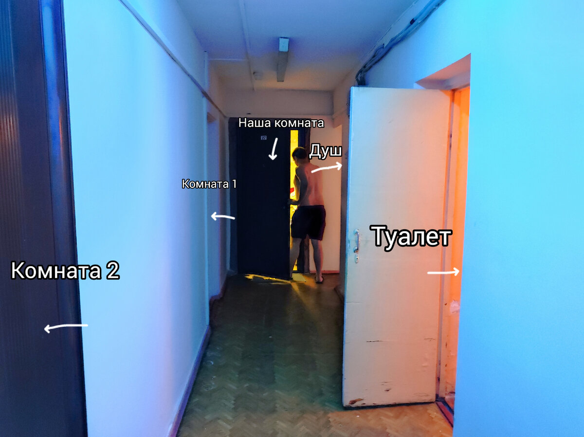 Женский туалет в общежитии