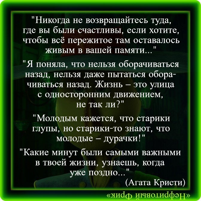 Ответ знает Агата Кристи - Челябинская областная библиотека для молодежи | 