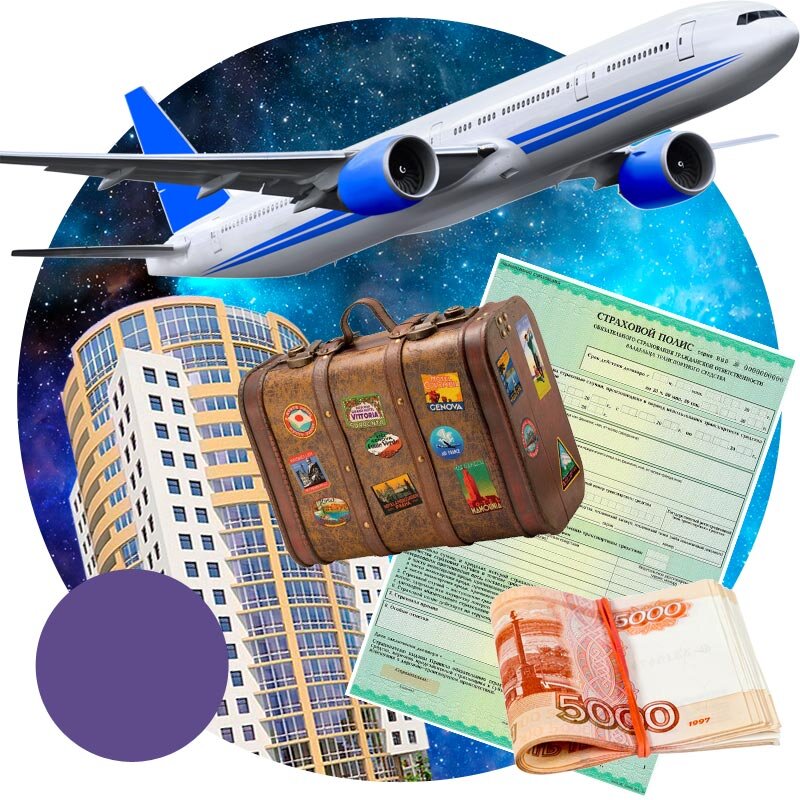 транспорт в туризме. страхование в туризме. страхование путешественников в туризме. страхование в сфере туризма. страхование туристов выезжающих за рубеж.