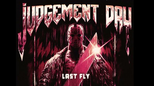 KXZVMY - JUDGEMENT DAY (Официальная премьера трека)