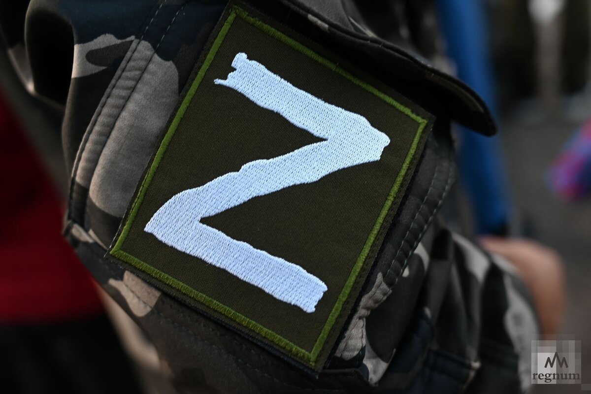 Знак z