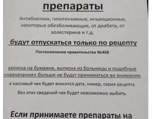  "через тернии к звездам"