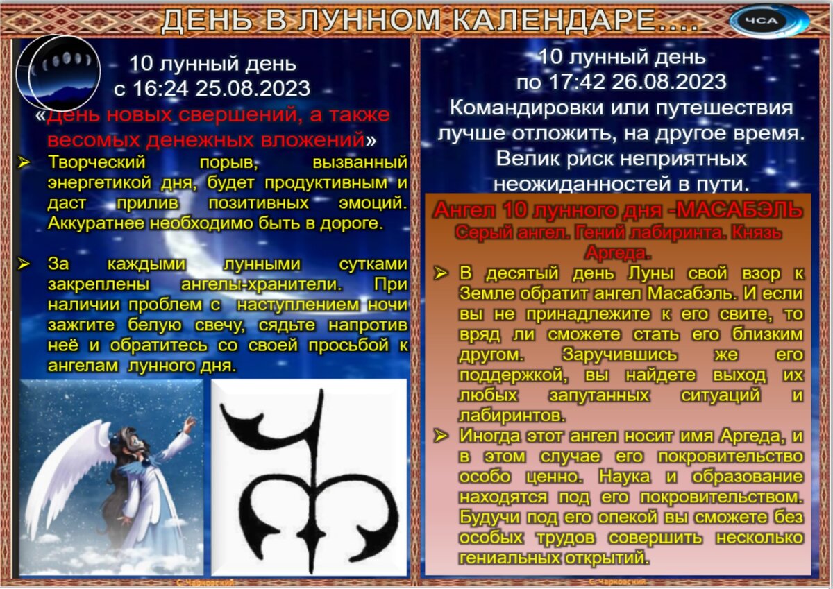 26 августа - Приметы, обычаи и ритуалы, традиции и поверья дня. Все  праздники дня во всех календарях. | Сергей Чарковский Все праздники | Дзен