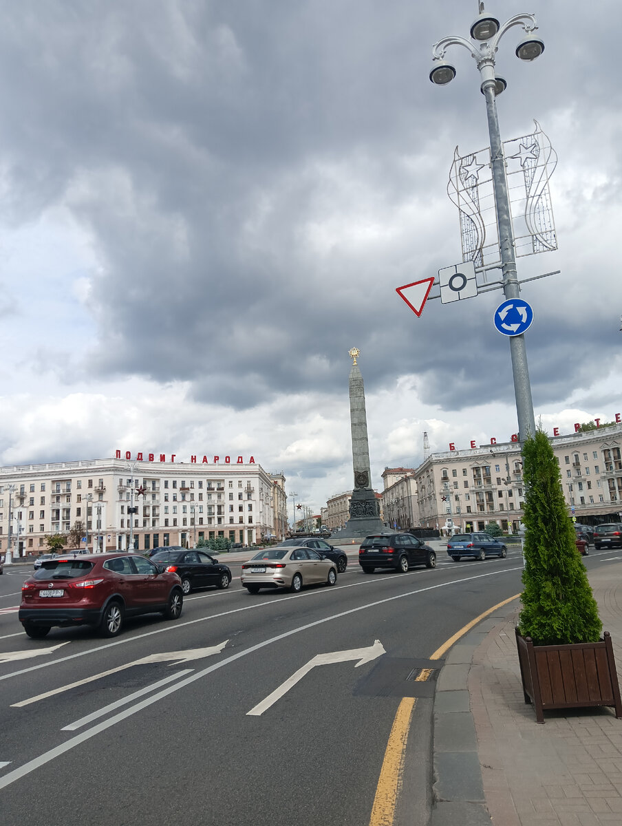 Площадь Победы