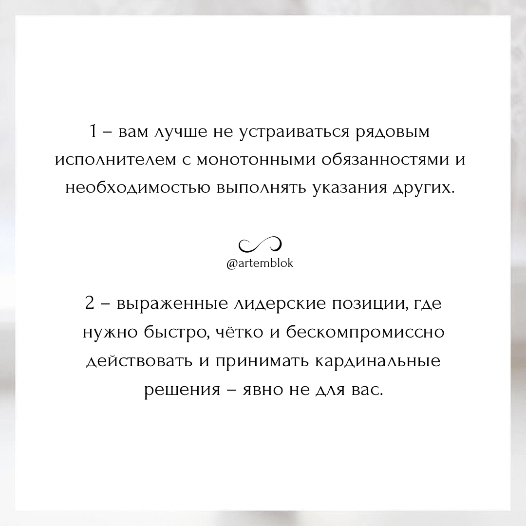 КАКАЯ РАБОТА БУДЕТ ДЛЯ ВАС АДОМ ПО ДАТЕ РОЖДЕНИЯ? | Артем Блок. Нумеролог.  Матрица Судьбы | Дзен