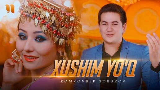 Komronbek Soburov - Xushim yo'q | Комронбек Собуров - Хушим йуқ