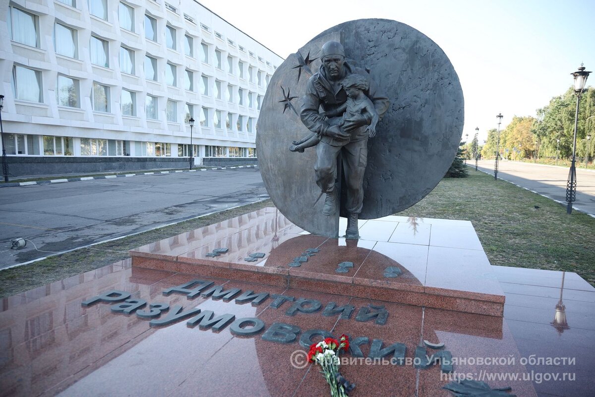 Правительство Ульяновской области