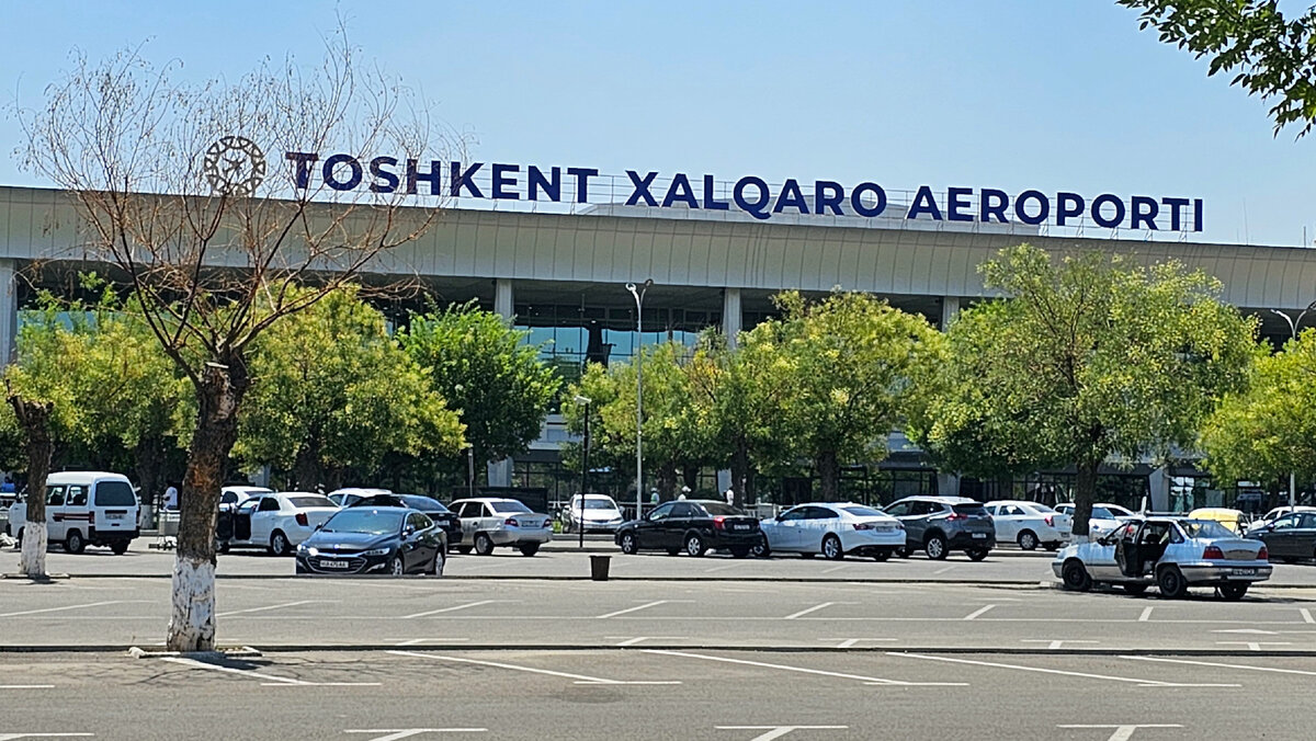 Аэропорт Ташкента