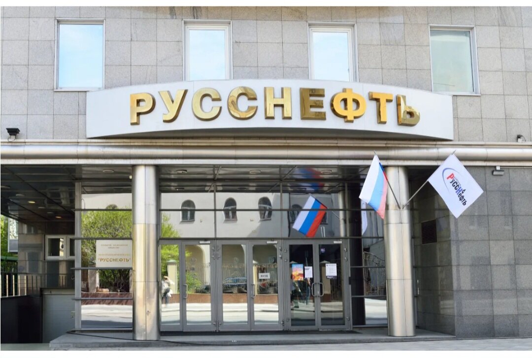Головной офис компании Русснефть. Находится в Москве , улица Пятницкого д.69