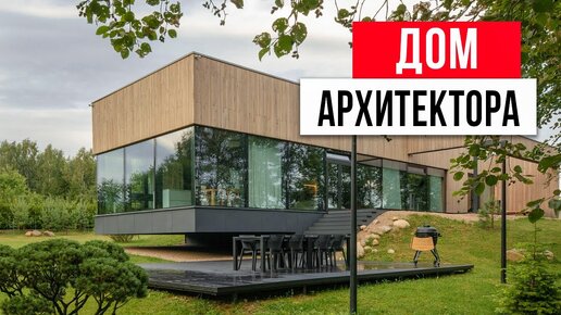 Обзор дома, где продумано ВСЁ! Интерьер и экстерьера дома. Дизайн интерьера 2023