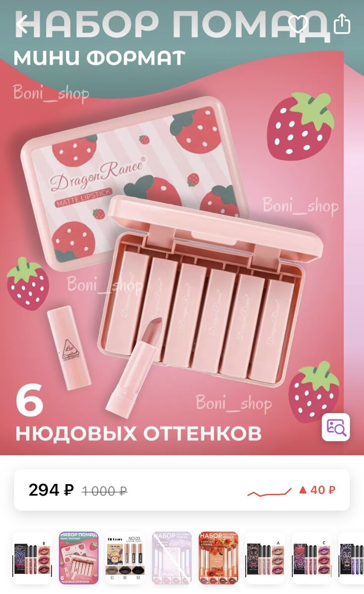 Реальность⬇️