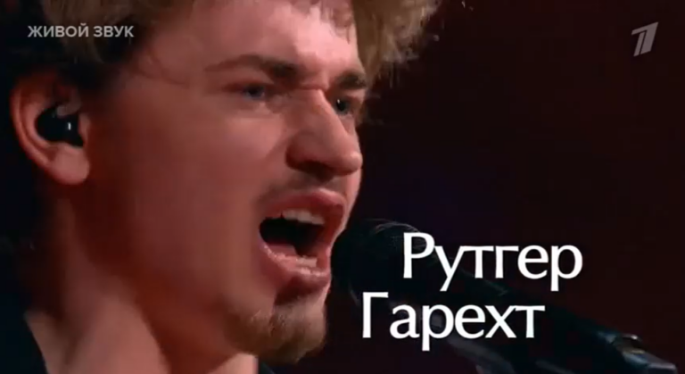    Оренбуржцу Рутгеру Гарехту не удалось покорить наставников проекта «Голос. Уже не дети» Марина Шарт