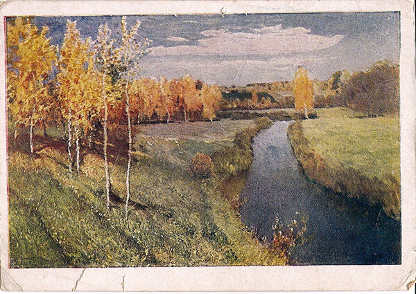 И.И. Левитан. Золотая осень (1895). Государственная Третьяковская галерея. Издание Советской Филателистической Ассоциации. Открытка 1938 г. 