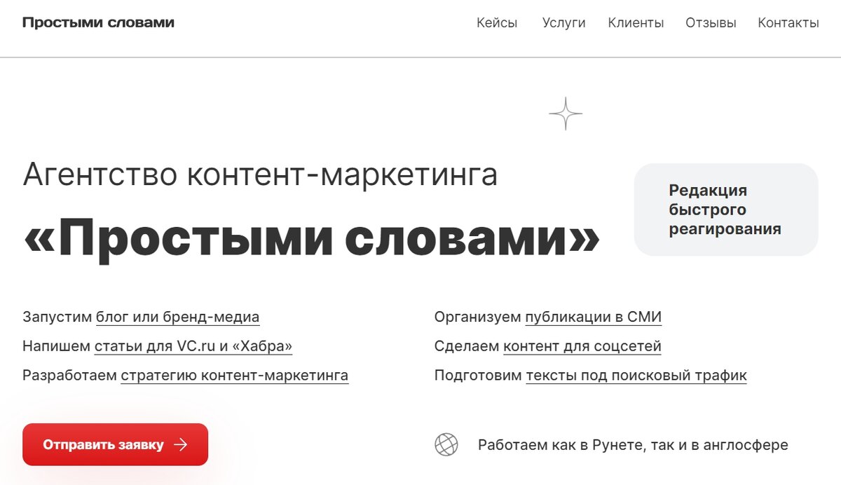 Агентство контент маркетинга. Маркетинг под ключ. Агентство контент маркетинга. Агентство контент маркетинга. Агентство контент маркетинга.