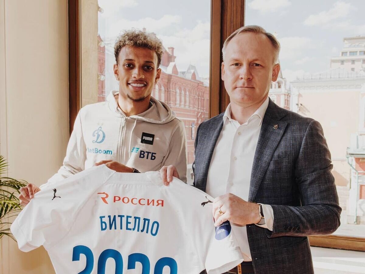    Бителло© Фото : Соцсети "Динамо"