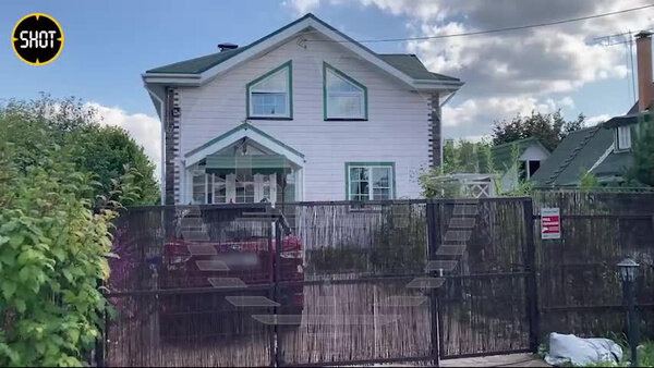 Дом в посёлке Марушкинское, где оперативники нашли наркотики. Видео © SHOT