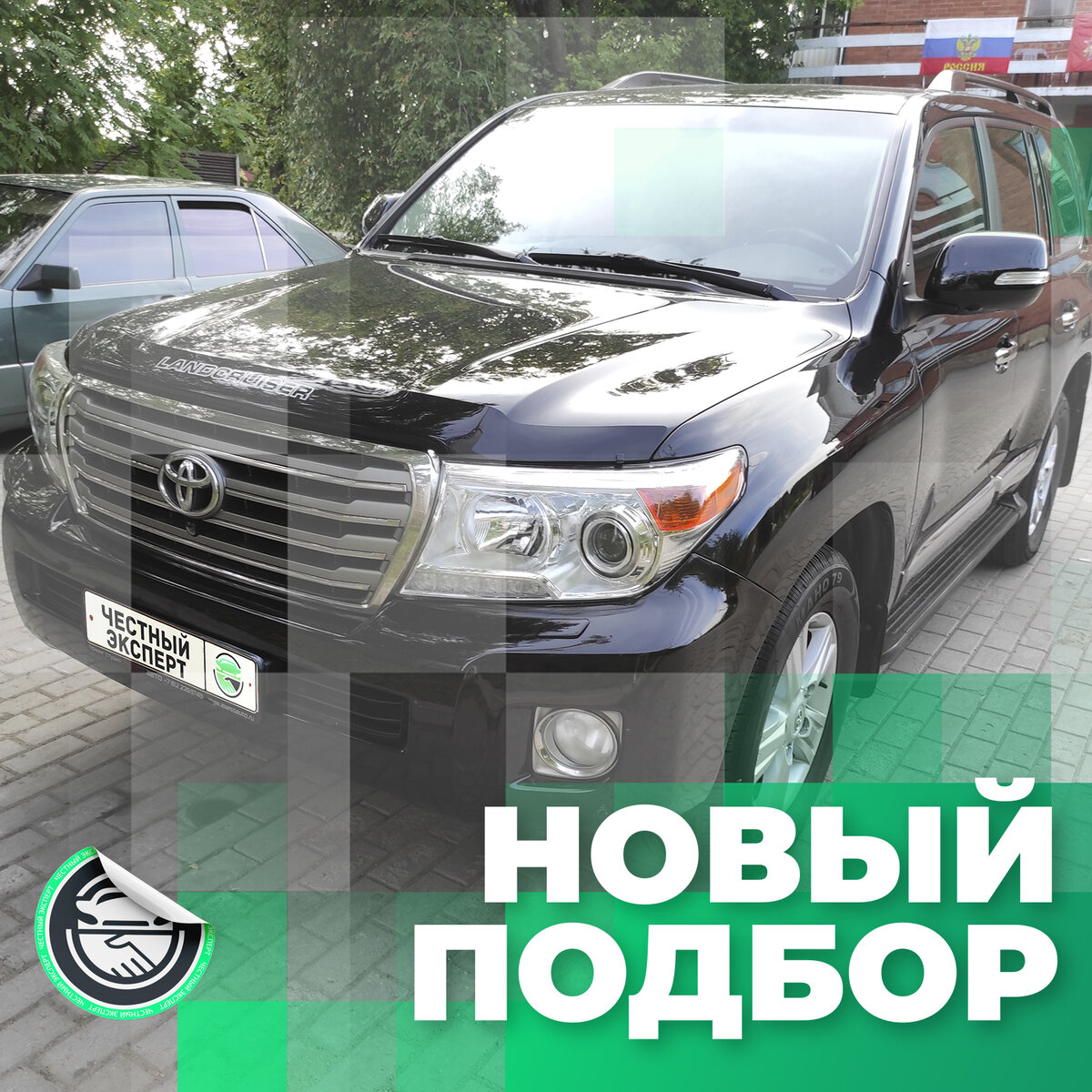 Дизельный Toyota Land Cruiser 200. Почему не стоит покупать?