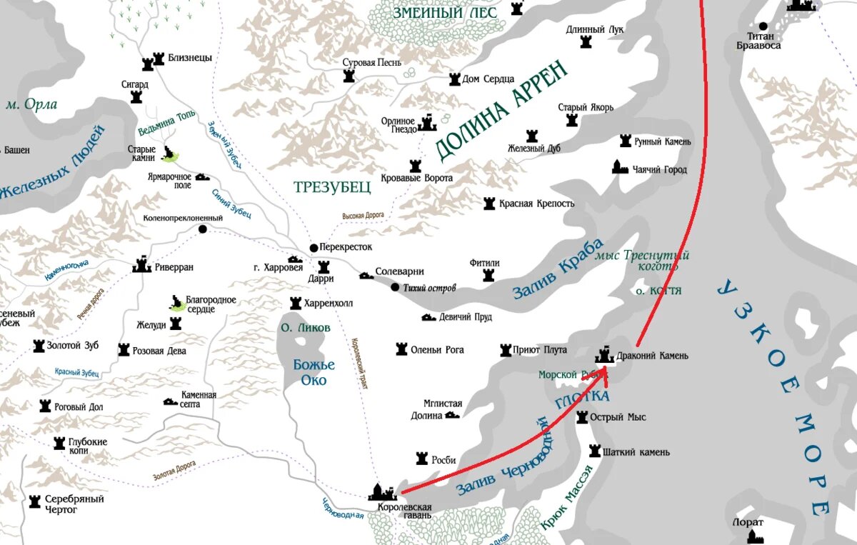 Трезубец. Источник изображения: https://www.livejournal.com/login.bml?returnto=https%3A%2F%2Fjulia-klay.livejournal.com%2F42450.html%3Freplyto%3D26322