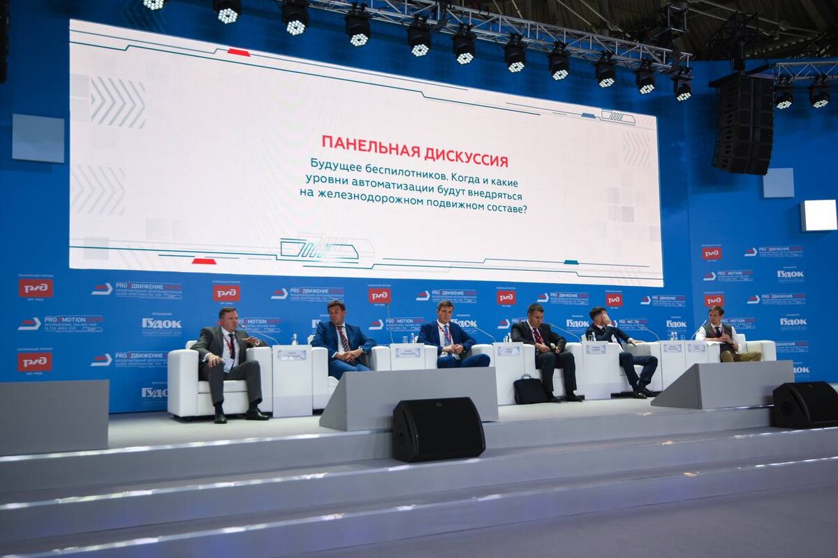 Экспо движение первых. Экспо 1520 2023. Транстелесофт.