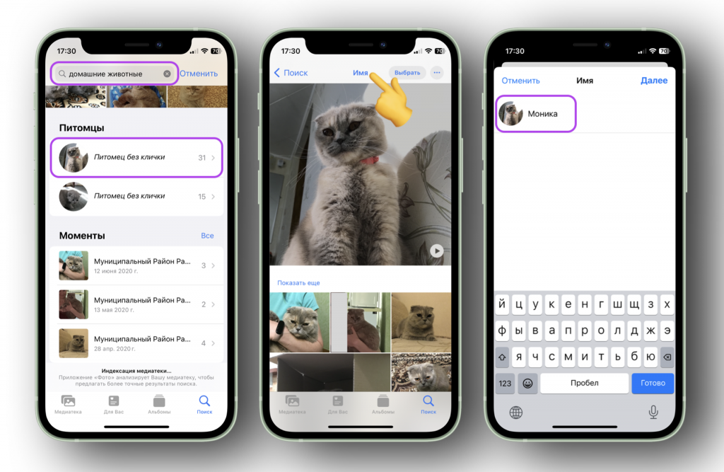    iOS 17