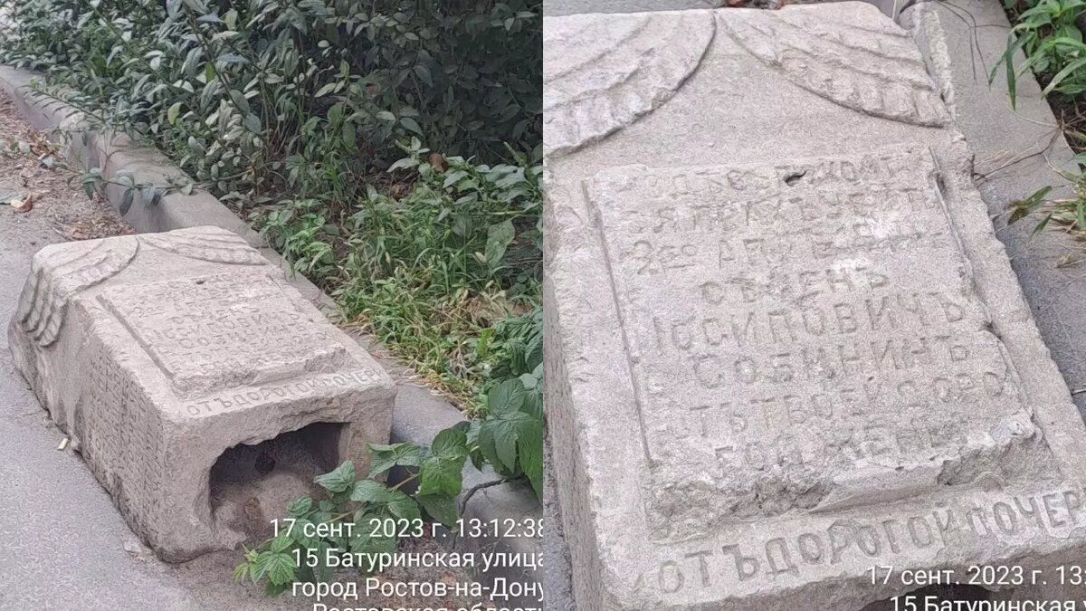     В Ростове надгробный памятник революционеру Семену Сабинину используют как парковочный столбик, расскаал в социальных сетях местный житель.