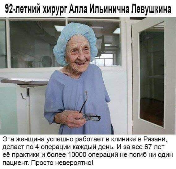 Ушла из жизни 23 января 2020 года.