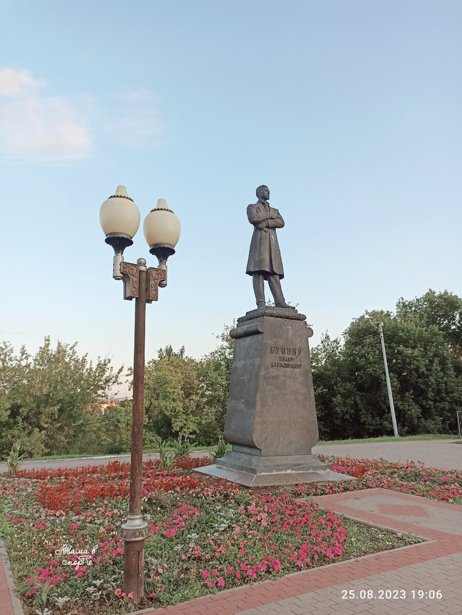 Памятник Бунину в Орле. 