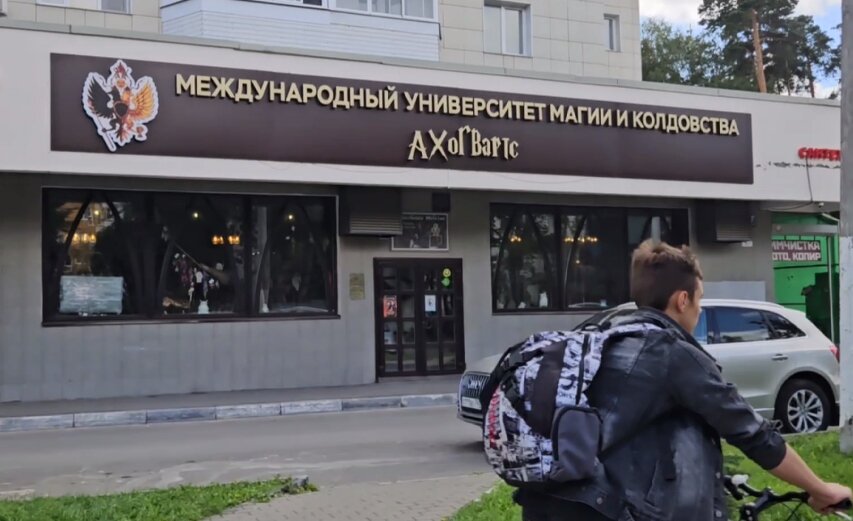 СКРИН С ВИДЕОЗАПИСИ АНДРЕЯ КОВАЛЕВА. 