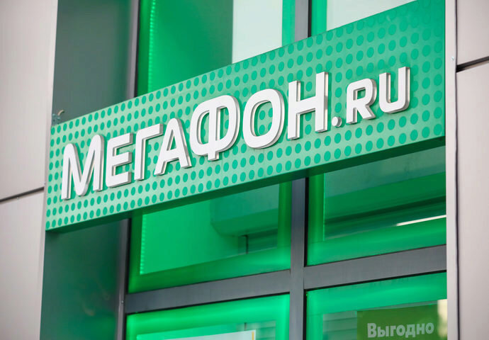    ФАС возбудила дело на «МегаФон» за высокие тарифы