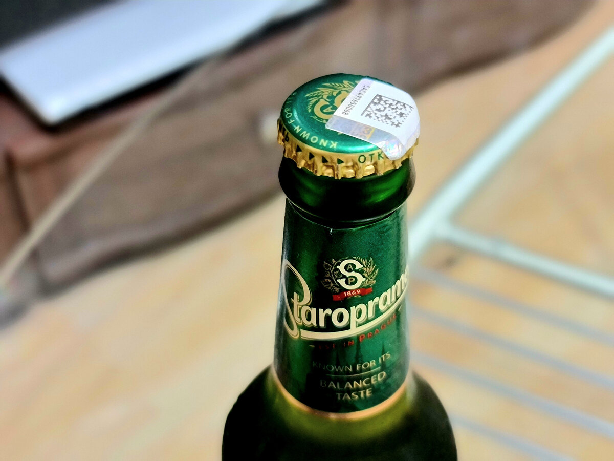 Staropramen, фото автора