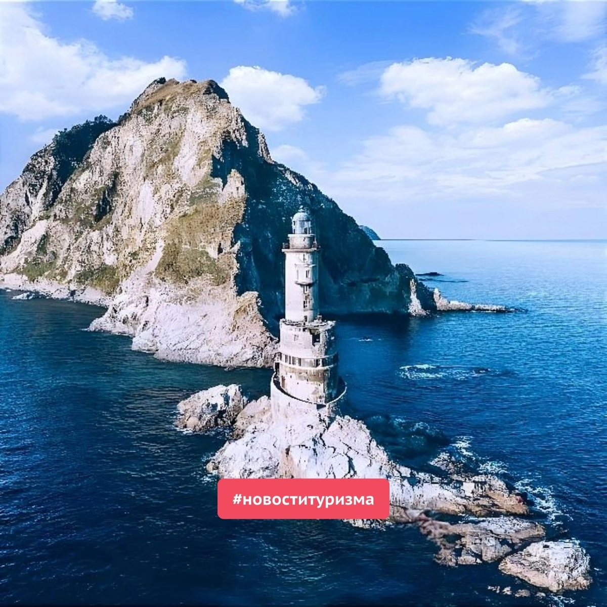 В России планируют развивать пешеходный туризм. Первый треккинговый маршрут хотят запустить на Сахалине. 

Треккинг-туризм планируют развивать на Сахалине. Там уже обустраивают первый такой маршрут до маяка Анива. Об этом сообщили в областном министерстве туризма. В России это направление только зарождается и было бы хорошо, если первая такая тропа появилась на Сахалине.

Министр туризма региона Артём Лазарев и руководитель секции по вопросам развития туризма на Северном Кавказе и Дальнем Востоке Экспертного совета Комитета Госдумы по туризму Сааду Казиев обсудили потенциал Сахалинской области по развитию пешеходного туризма.

Казиев отметил, что треккинг становится всё популярнее. По его мнению, Россия обладает большим потенциалом для развития пешеходного туризма. Эксперт считает, что Сахалин может стать ключевым регионом, где создадут треккинговый маршрут национального значения.

Маршрут планируется создать вокруг Тонино-Анивского полуострова. Он пройдёт до площадки, с которой открывается вид на маяк Анива.

#travelgrouprussia #пропутешествиярф #отдых #туризм #сахалин #маяканива #новоституризма