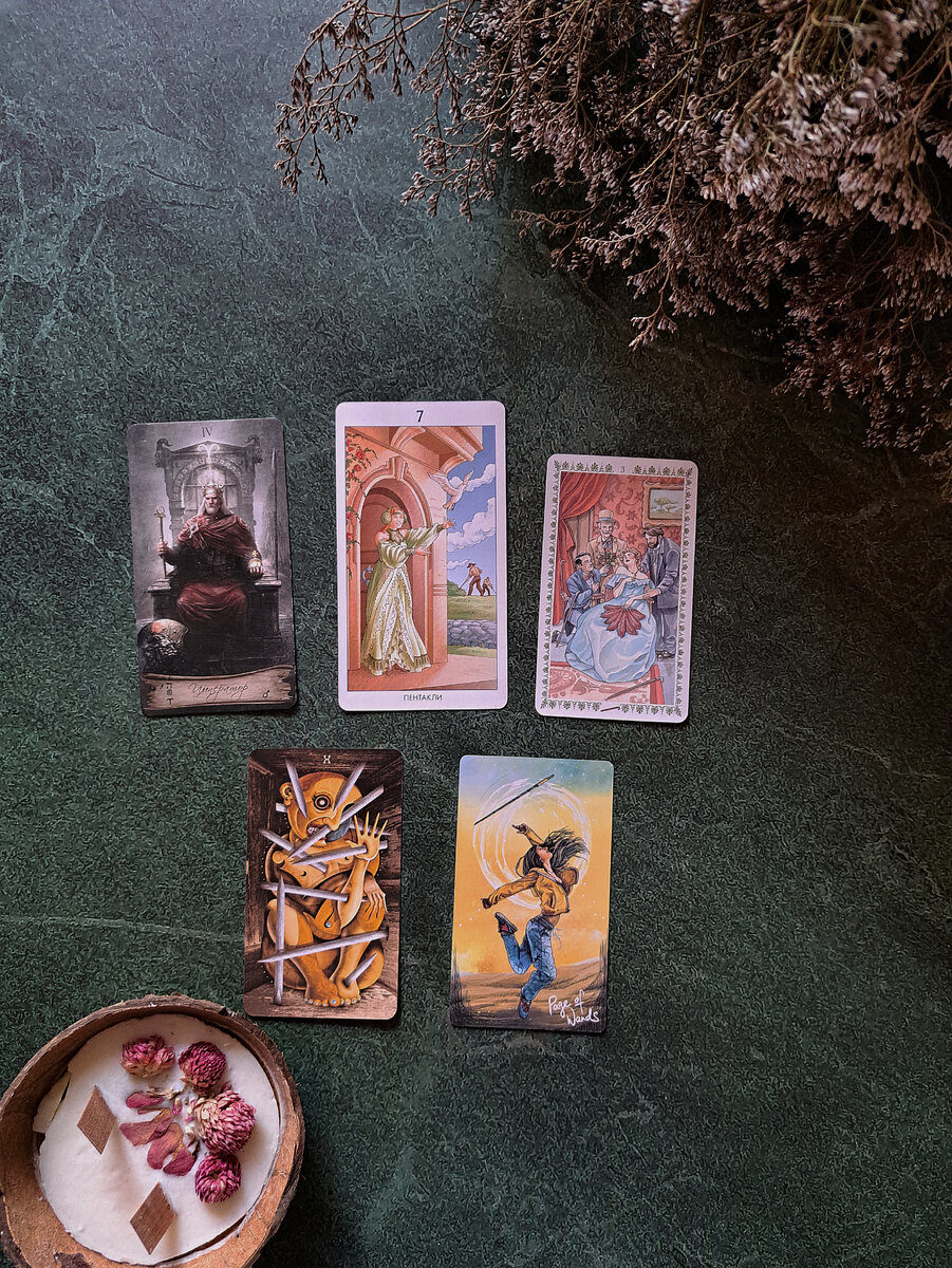Галерея Гадание на Таро (Таролог)