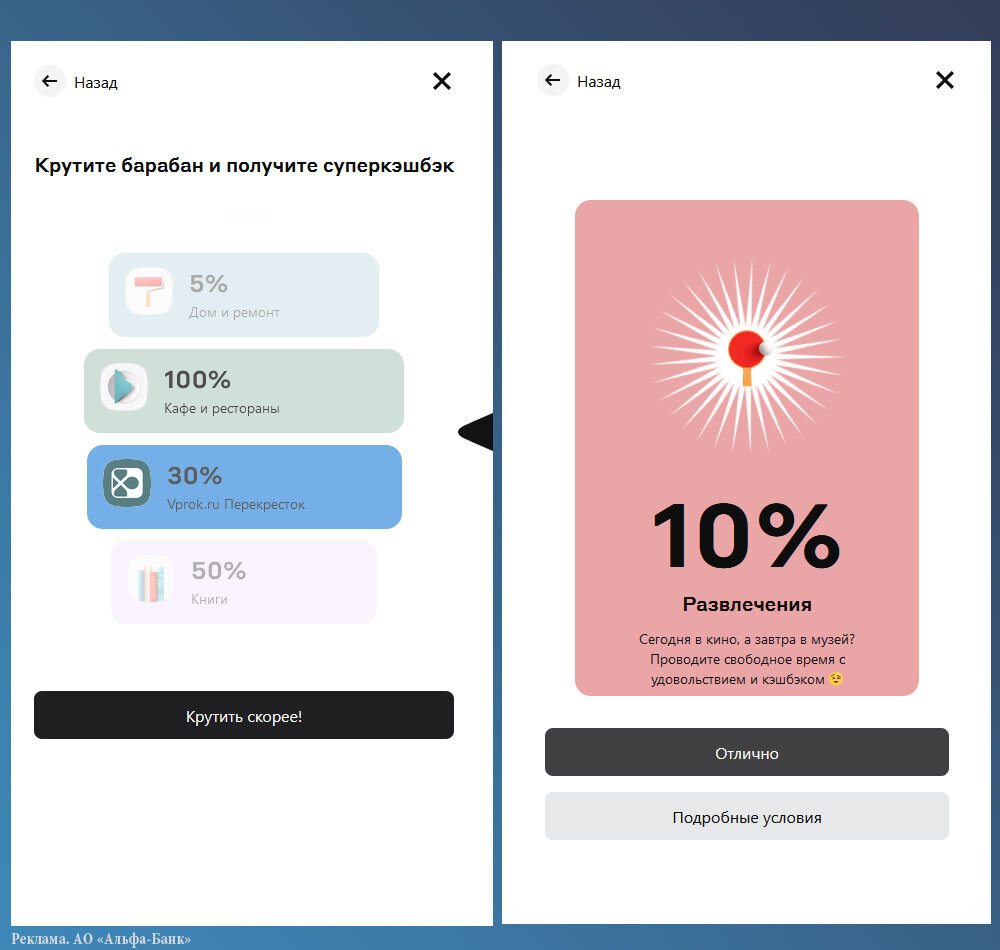 Альфа-Банк даст 500 рублей на фастфуд. И другие кэшбэки в октябре | Вибгедо  | Дзен