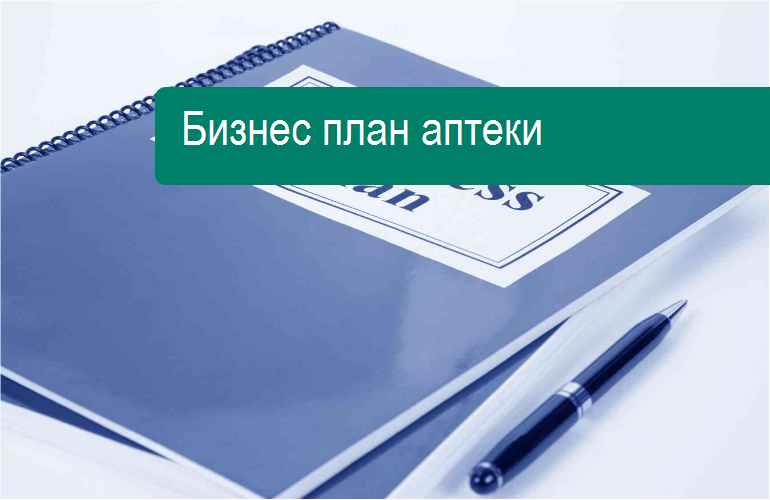 Цены на лекарства взлетят в 2025 году: жди шокирующих цифр!