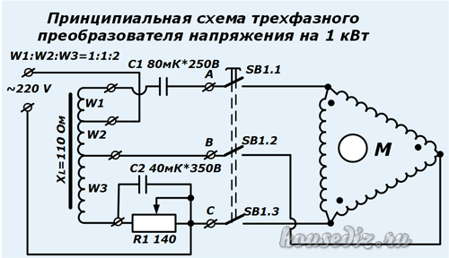 Схема трехфазного инвертора своими руками