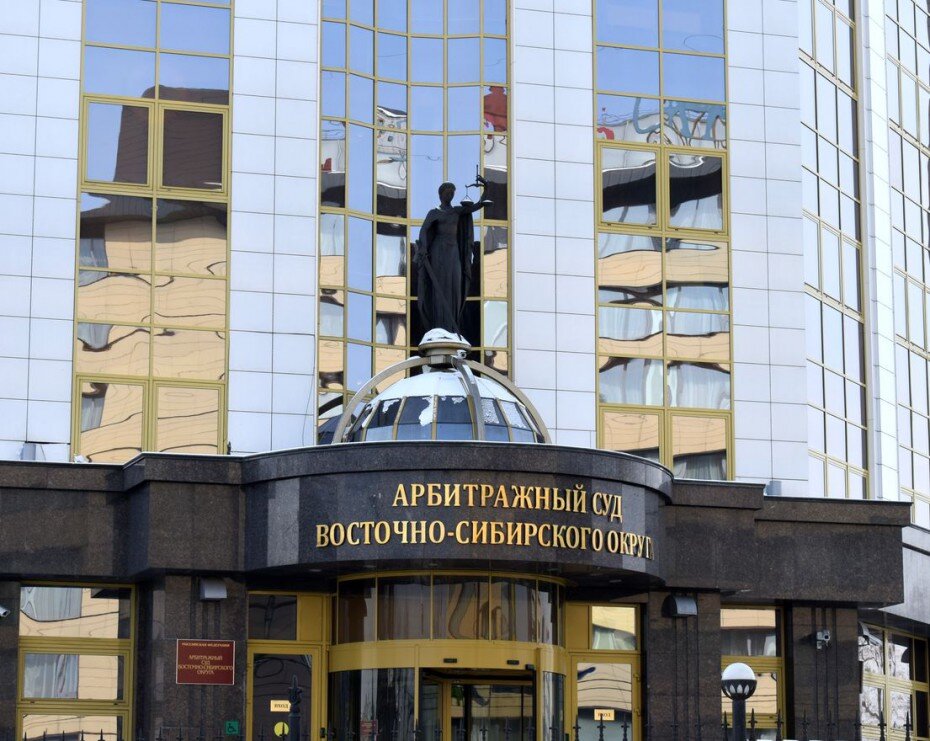 Площадка арбитраж. Площадка арбитраж