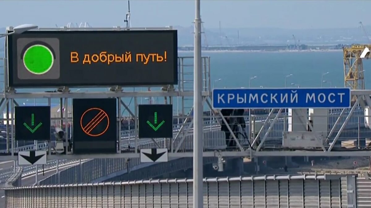 Момент открытия